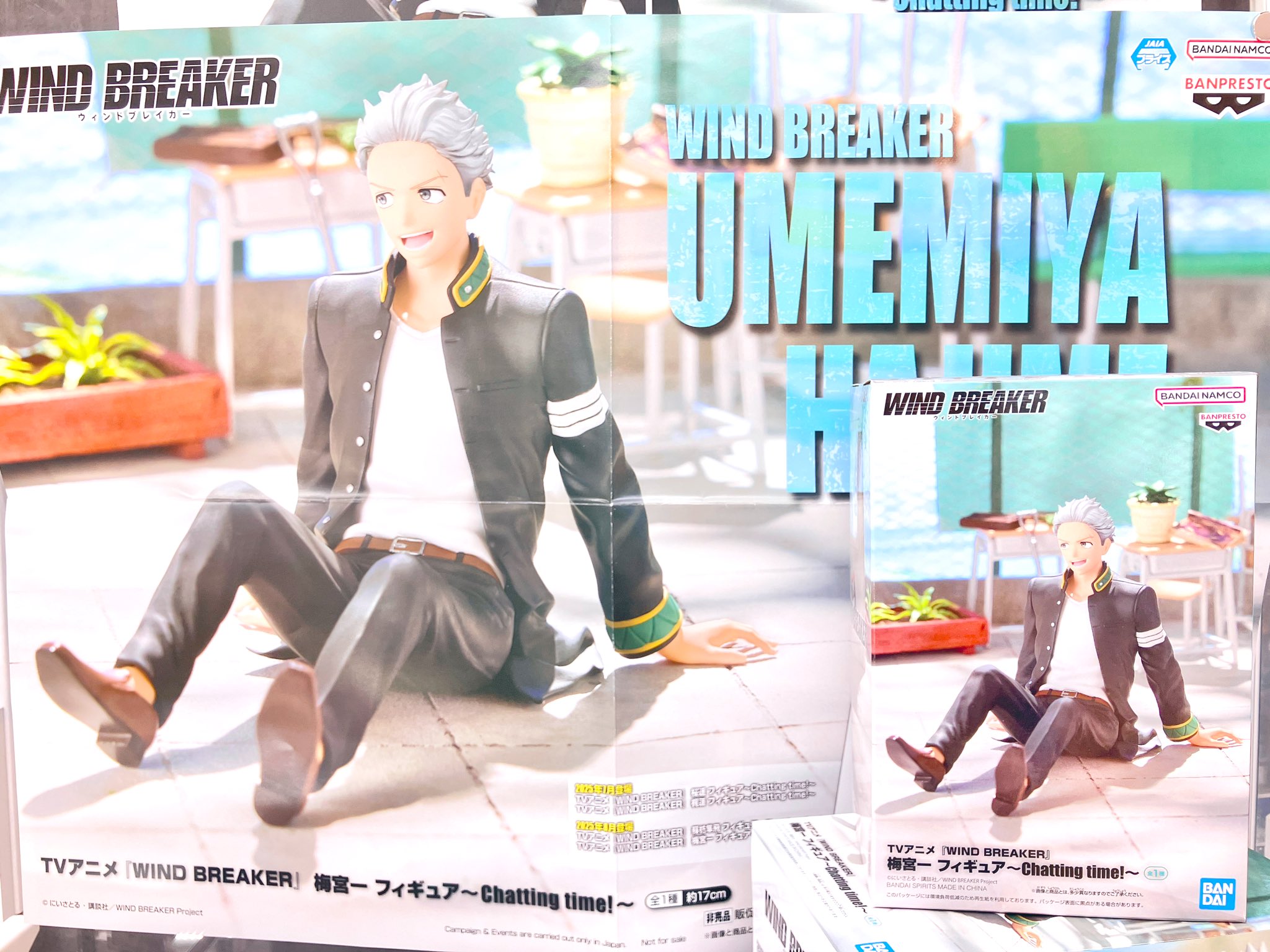 WINDBREAKER梅宮一chatting timeフィギュア 13点