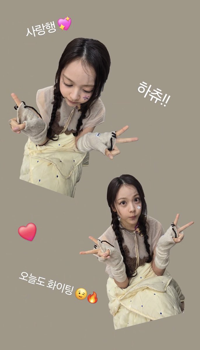 사랑행💖
하츄!!
오늘도 화이팅😉🔥

#CARMEN #카르멘