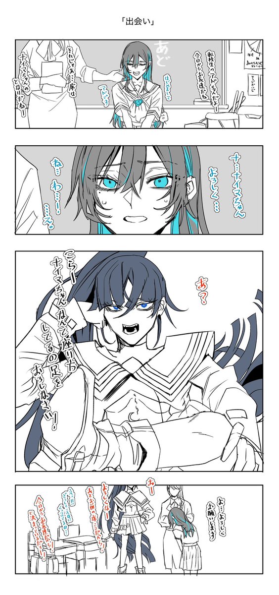 イラスト M. 61c08b6347a65fa6790657a39ff85d