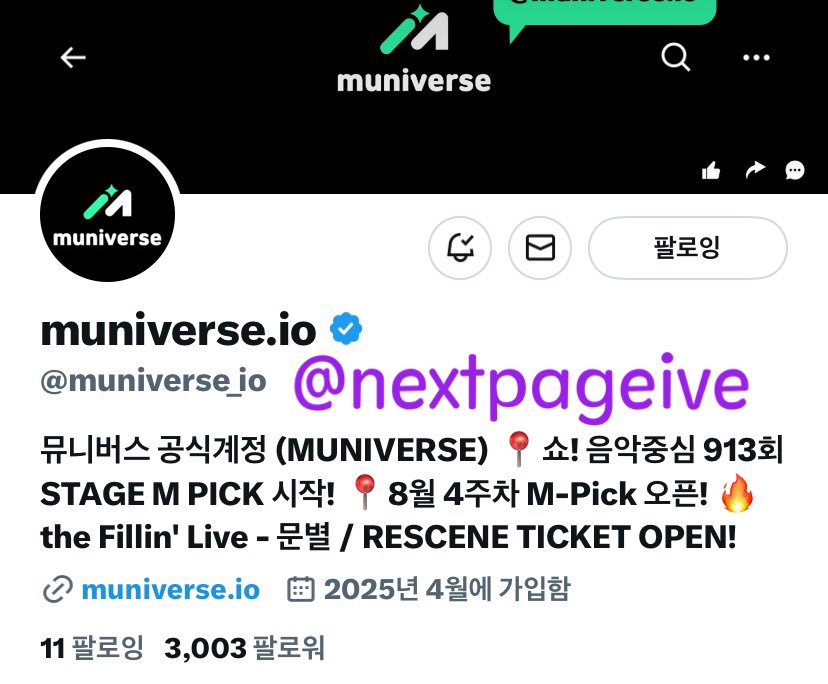 nextpageive's tweet photo. @muniverse_io #오늘도뮤니버스 #뮤니버스 #쇼음중 #음중방청 #쇼음악중심 #당첨자발표 #MUNIVERSE #ShowMusicCore #방청이벤트 
아이브 항상 아이팅(੭•̀ᴗ•̀)੭!! https://t.co/T9t9wolEul