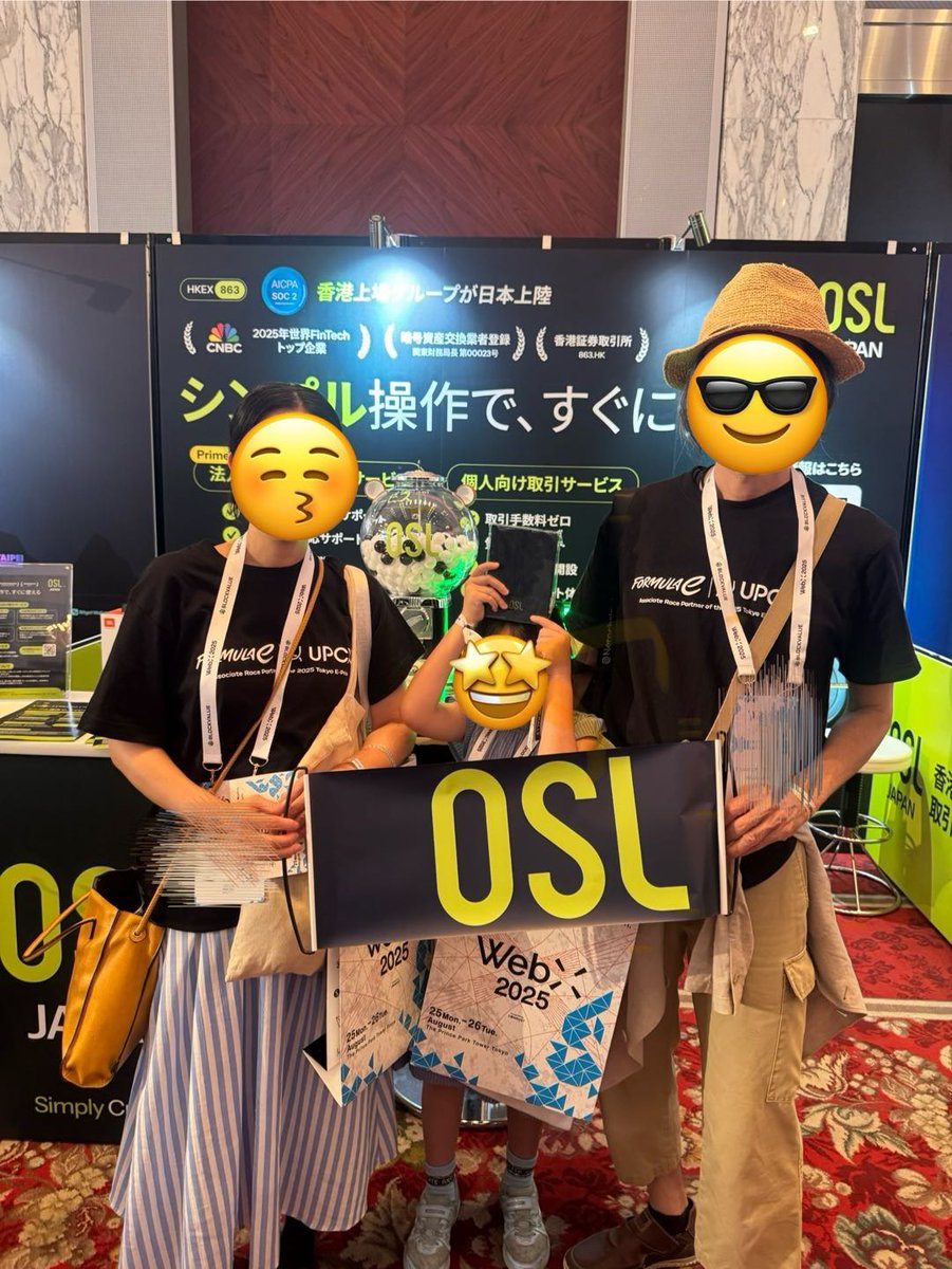 #WebX OSLブースはたくさんの笑顔で溢れました✨ 

お立ち寄りいただいた皆さま、本当にありがとうございました🙌

これからも日本でのクリプト体験を盛り上げてまいります🇯🇵

#OSL #OSLJapan #WebX2025