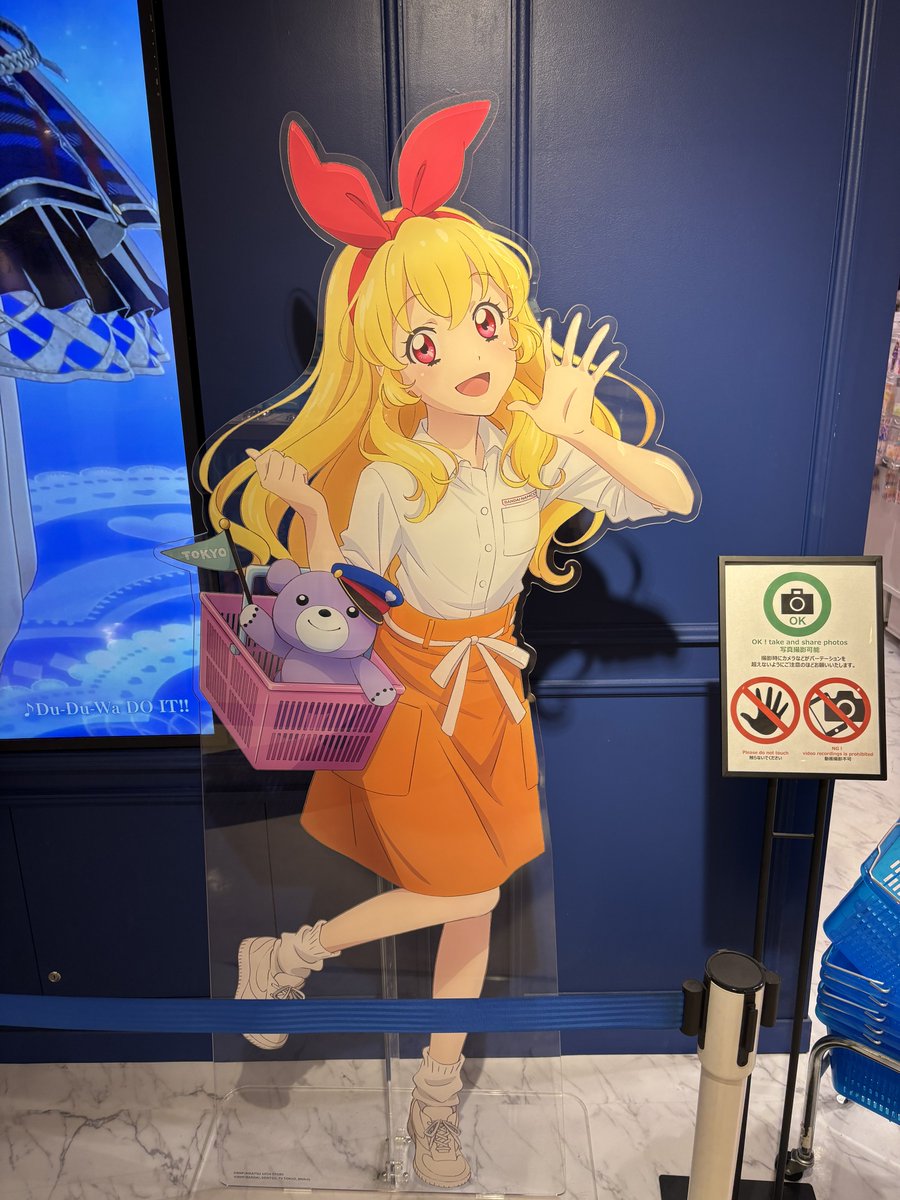 からのアトレ　アイカツショップ