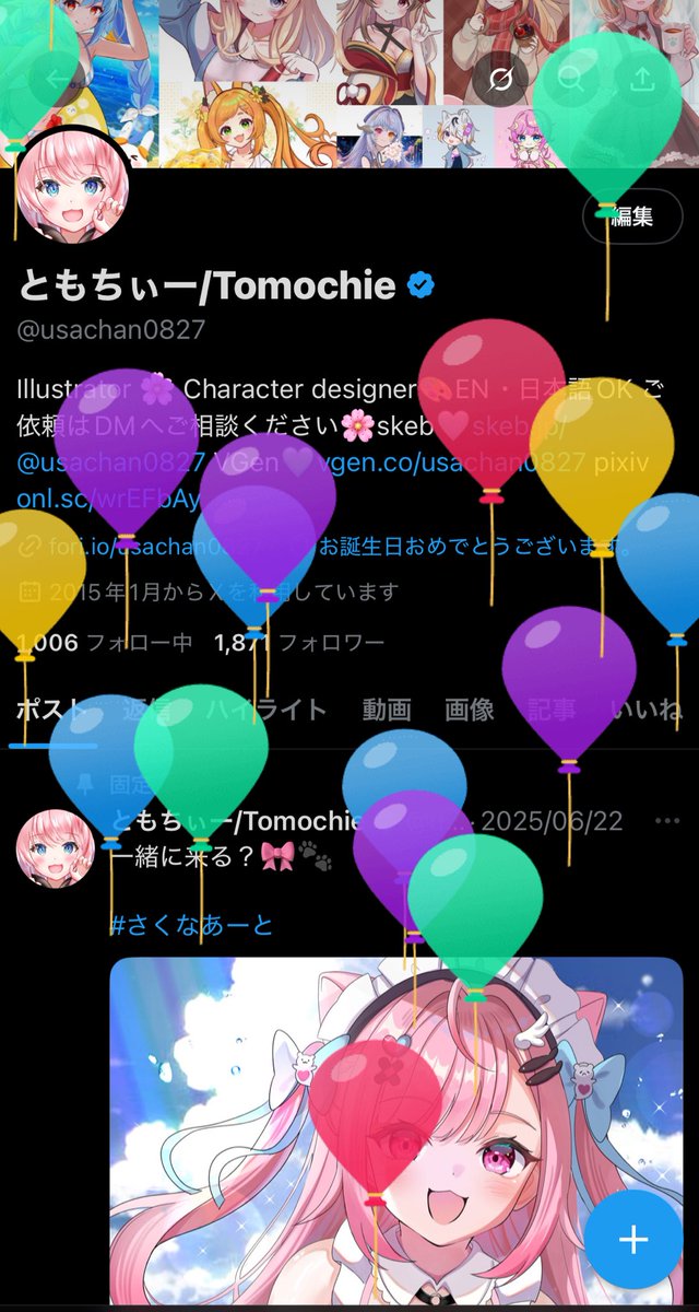ともちぃー/Tomochie (@usachan0827) / X