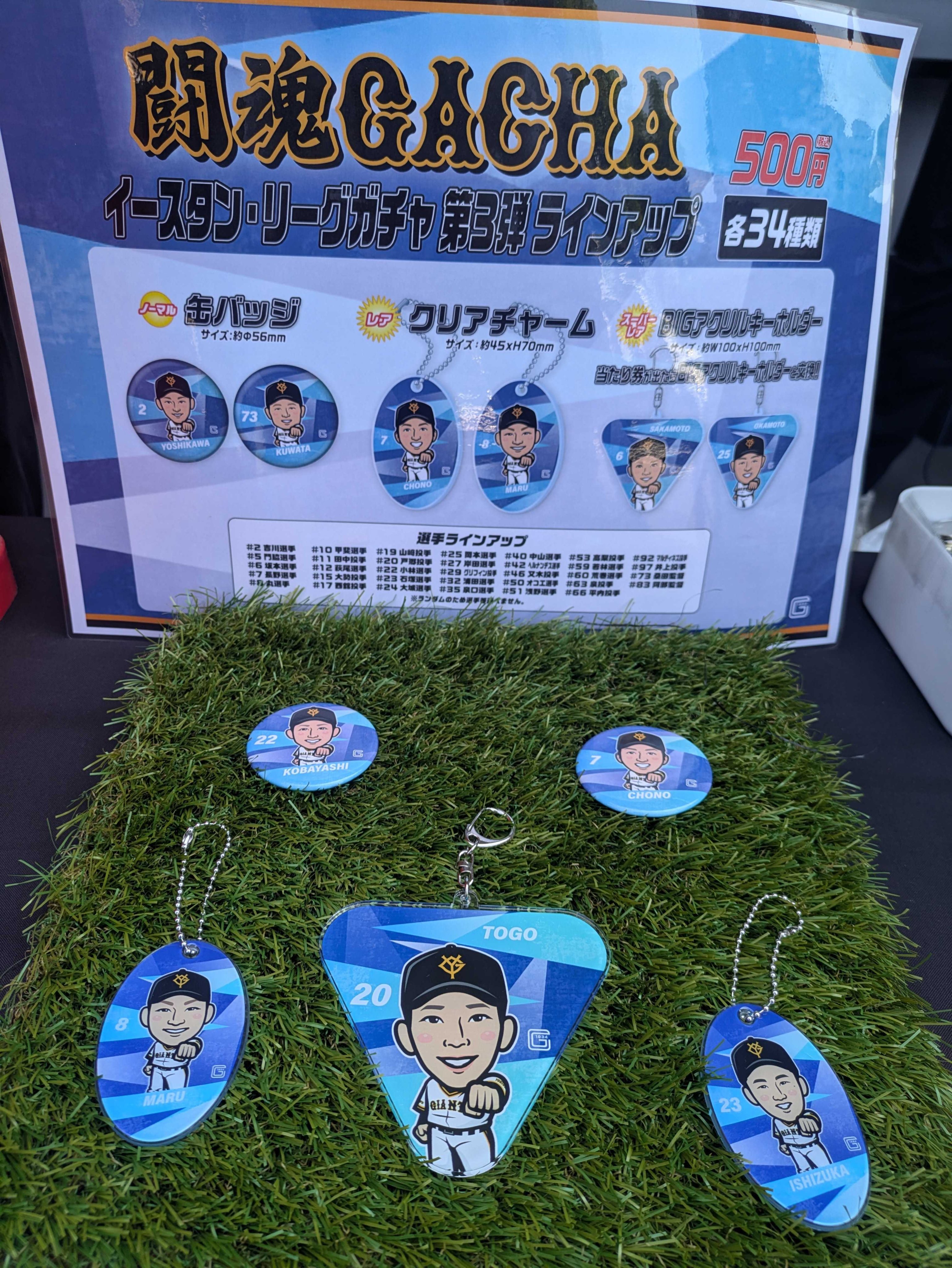 読売ジャイアンツ支給品 ジャイアンツ支給品 読売ジャイアンツ公式オンラインストア