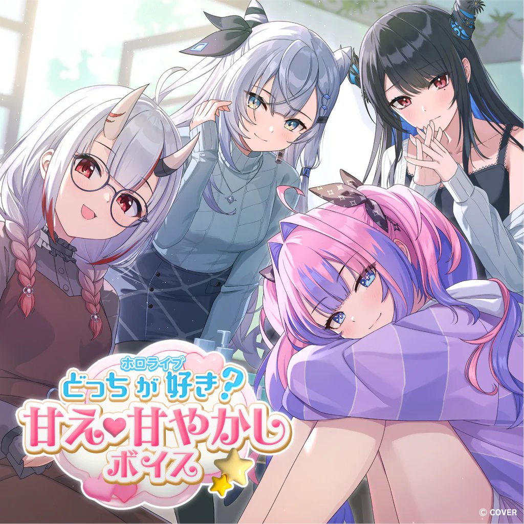 ホロ文字⭐︎オーダー受付 新登場！ Hololive Official Goods の