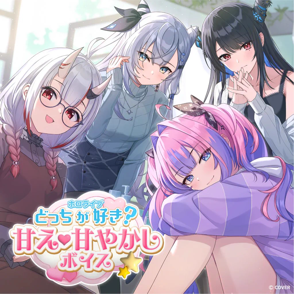 ホロライブ グッズ情報（非公式） on X: 