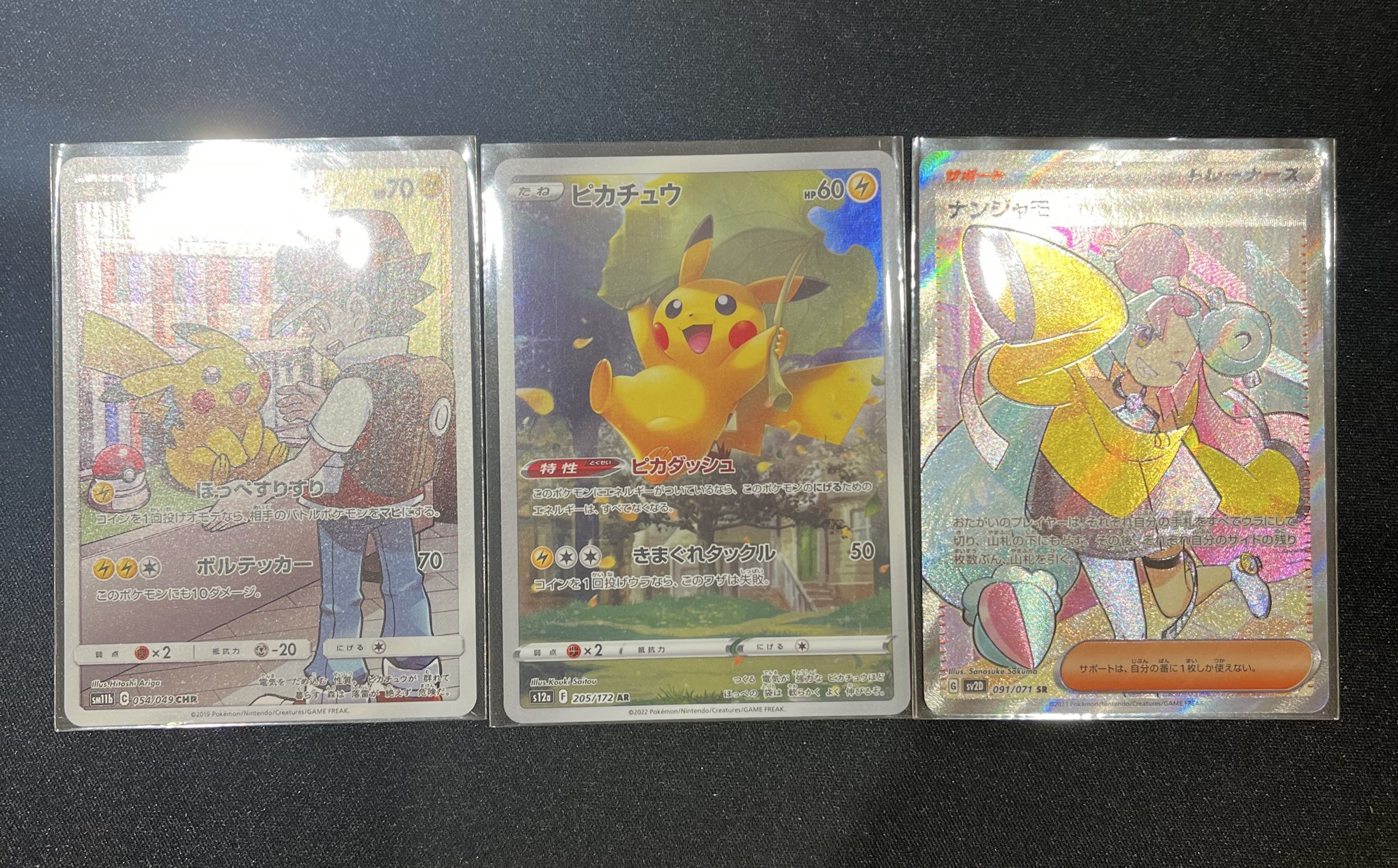 ポケ堂高崎店 on X: 