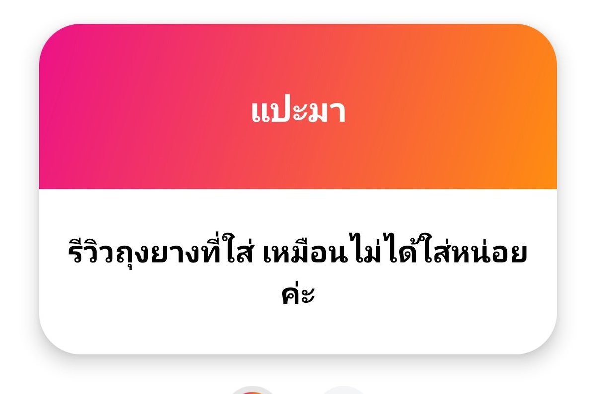 ถุงยางทำจากเจลาตินครับ ใส่ปุ้ปละลายปั้ป
ล้อเล่นครับ อาจจะต้องลองที่มันบางๆซัก 0.03 อะไรงี้ แต่ไม่ได้ใช้นานแล้วไม่รู้ยี่ห้อไหนดี55555
