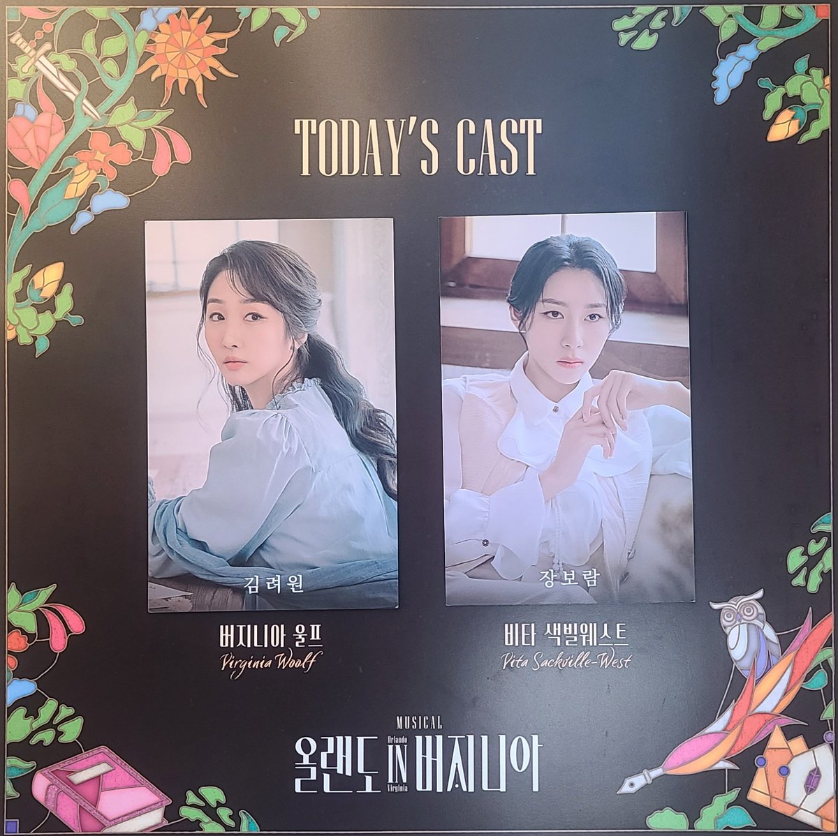 250827 올랜도 인 버지니아 자첫