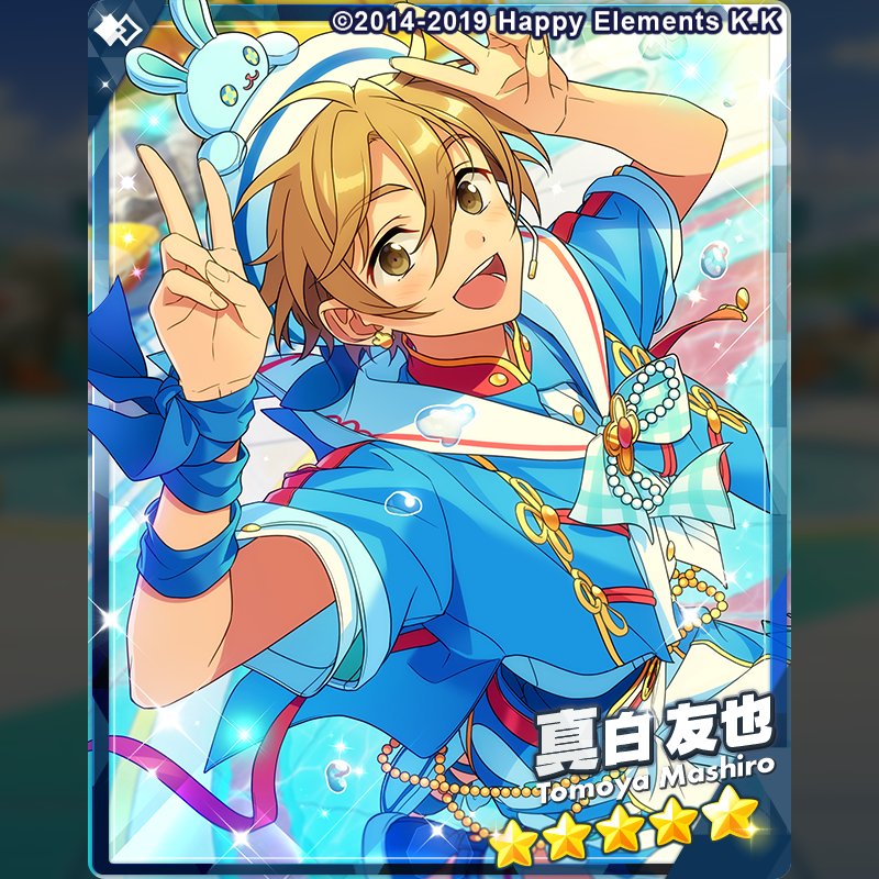 เกิดอะไรขึ้นคะ? เพชรถามว่าเกิดอะไรขึ้น?