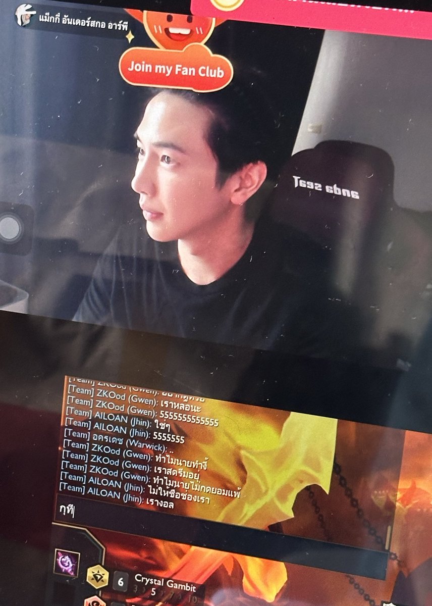 สตรีมเมอร์หัวร้อน55555555555555555555555555555555555