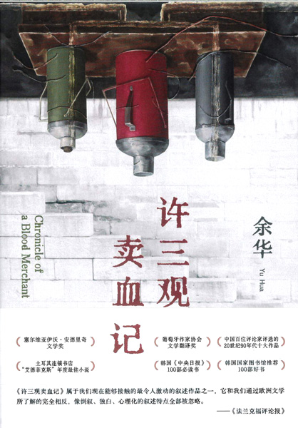 【中古】 活着 ある農夫の一生/東方書店/余華 活着: ある農夫の一生 (中国現代小説系列) | 余 華, 大河内 康憲