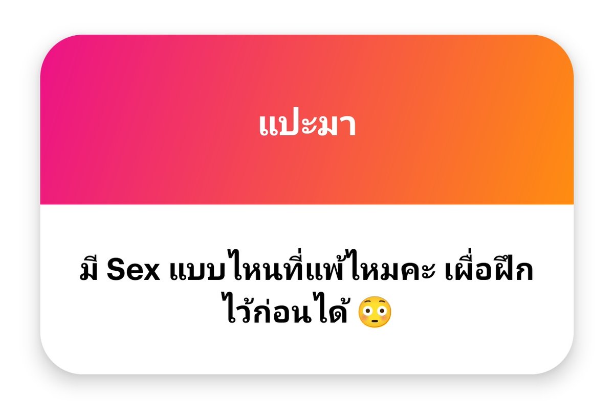 โดนต่อยก่อนมี  sex ครับแพ้แน่นอนแบบนี้ตาเขียว55555555