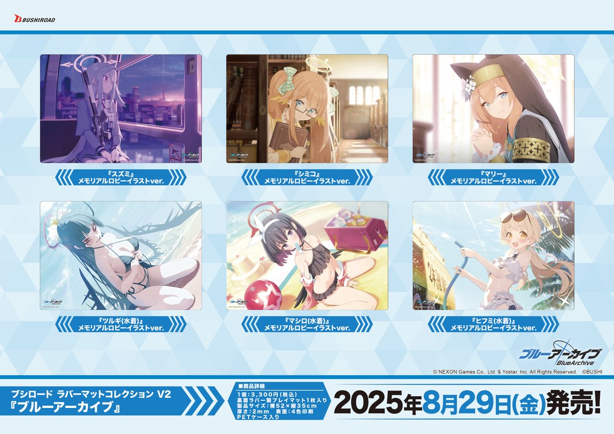 島・山　二重印刷エラー　Jumpstart Posts with replies by カード情報部【ブシロード公式