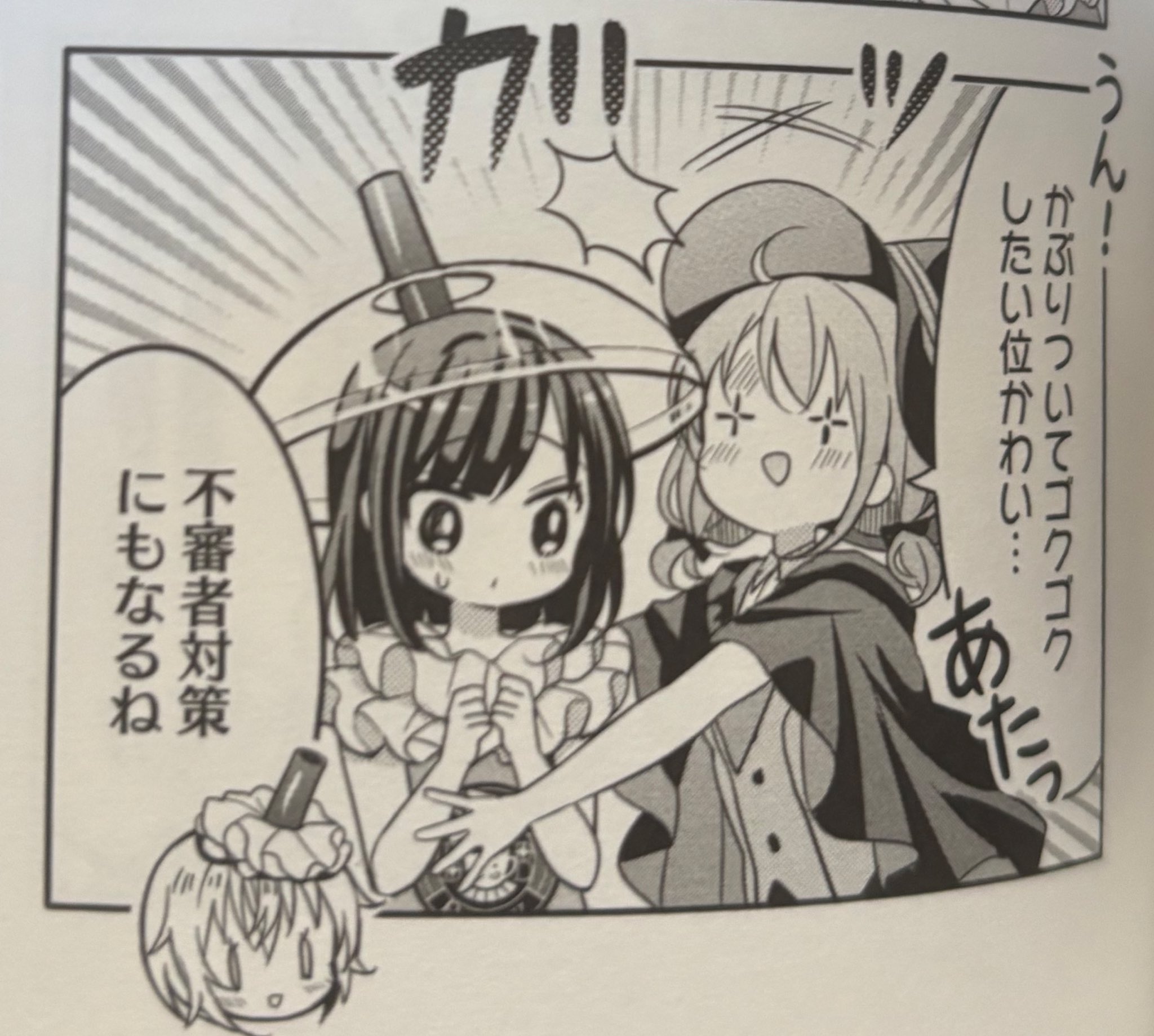 ココア◎プロフご一読ください 楽しかった🐟🐟🐟