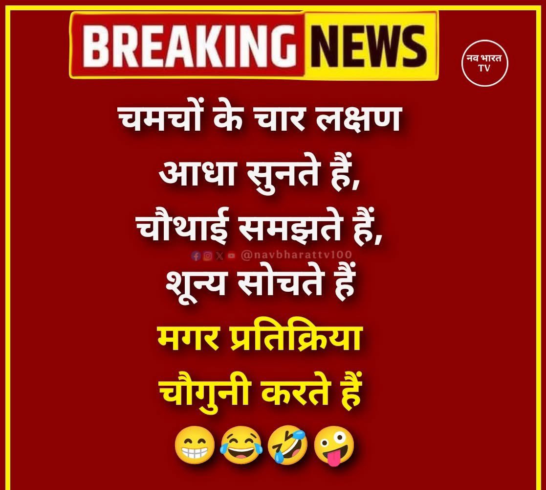 <a href="/Amockx2022/">Amock_</a> चमचों का नया बाप - डोनाल्ड ट्रम्प ।