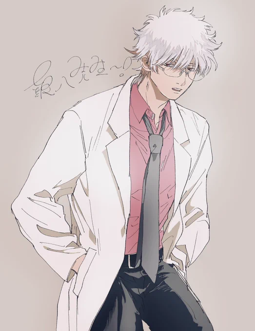銀八先生～