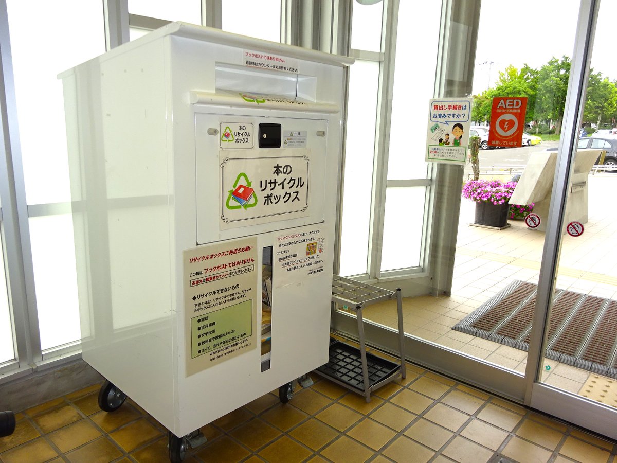 図書館リサイクル本・ひつじぱんシリーズ3冊 図書館リサイクル本・ひつじぱんシリーズ3冊 図書館リサイクル本