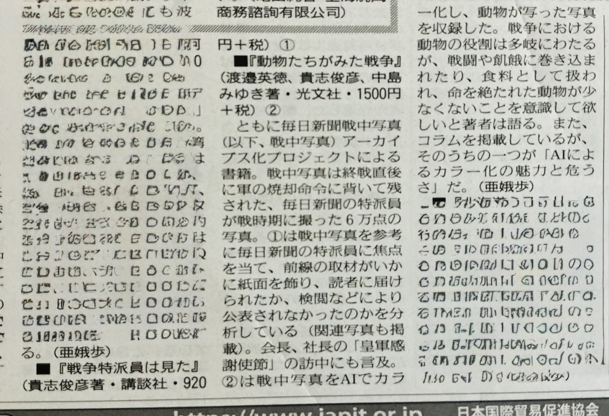 貴志俊彦 Toshihiko KISHI on X: 
