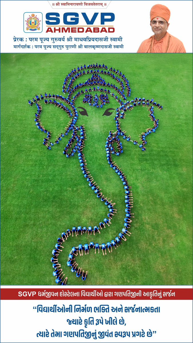 Swami Madhavpriydas (@mswamisgvp) on Twitter photo 