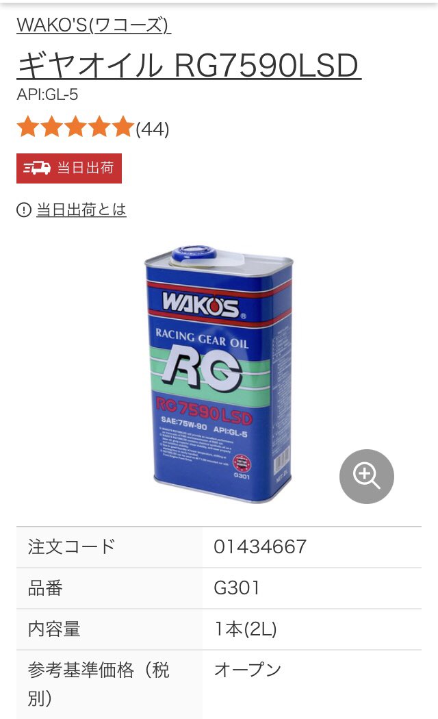 くにさきくん tweet media