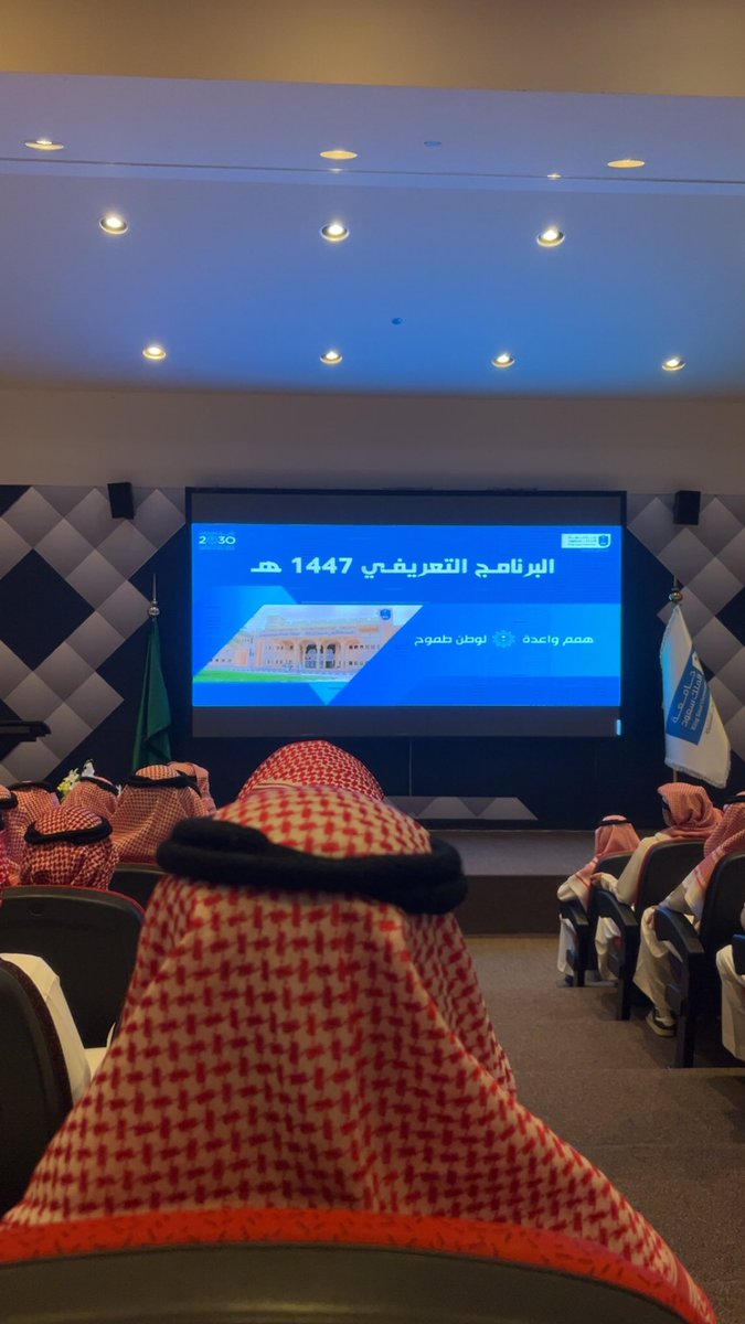 البرنامج التعريفي 💙💙