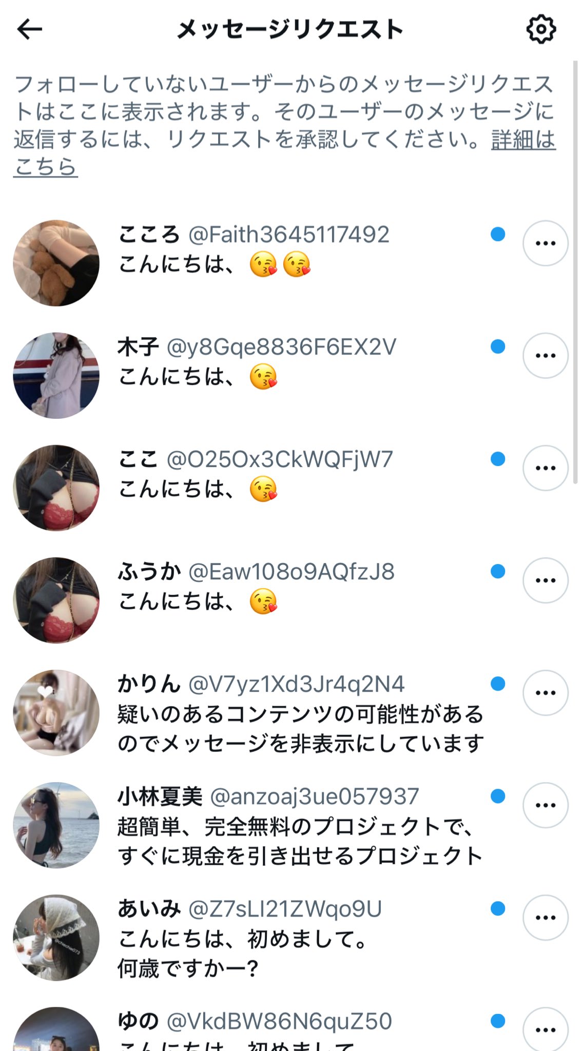 ☺︎ルーズな方お断り☺︎迅速対応☺︎ 小心甜言蜜语】 【Beware of sweet words】 【甘い言葉に気を