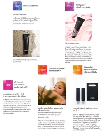 ตื้นตันไปด้วยเลยค่ะ 😭 KANEBO ไม่ค่อยเห็นเปิดตัวพรีเซนเตอร์ในไทยจริงๆ ครั้งนี้ทั้งคอนเซ็ปต์ ไอเดีย และเมสเสจของแบรนด์คือสวยงามมาก ✨ ยิ่งได้ “ต้าห์อู๋-ออฟโรด” มาร่วม ก็ยิ่งน่าจะช่วยขับเคลื่อนและส่งต่อสิ่งดีๆ อีกเยอะในอนาคต 💖

#IHOPEKANEBOxDaouOffroad
#ต้าห์อู๋ออฟโรด
#KANEBOTH