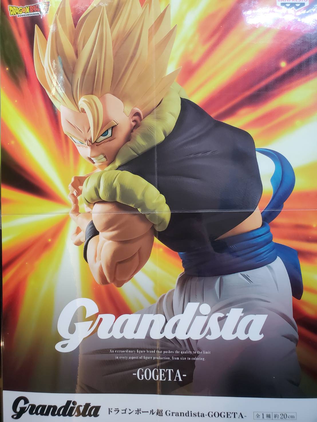 ドラゴンボール超 Grandista-GOGETA-20個 Dragon Ball Super Grandista - Gogeta – JumpIchiban
