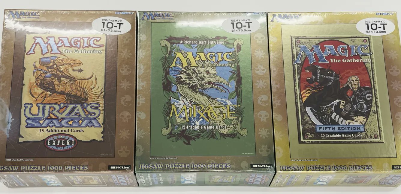 希少　マジックザギャザリング　ジグソーパズル　1000ピース 完成品　mtg 希少 マジックザギャザリング ジグソーパズル 1000ピース 完成品