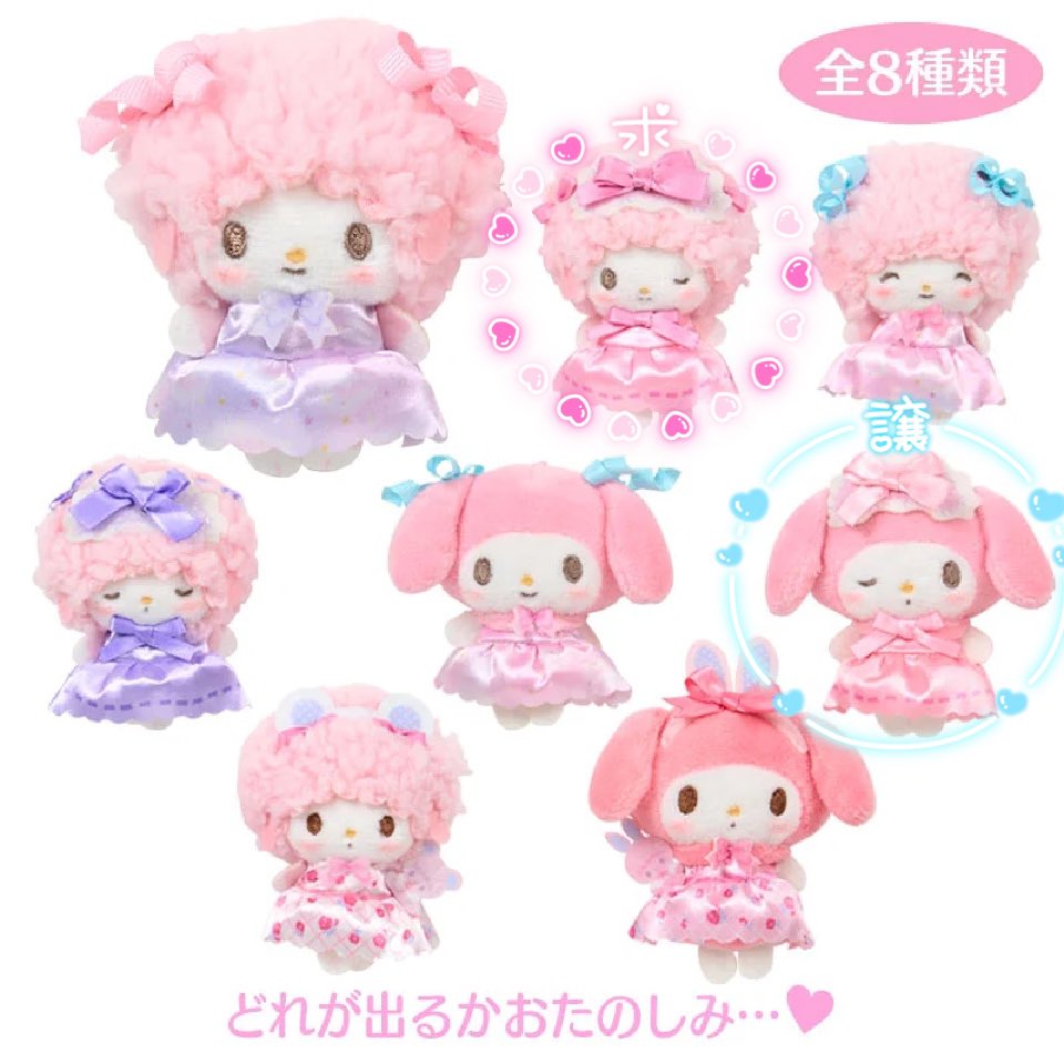 サンリオ マイスウィートピアノ マイメロディ シークレットパペットマスコット Amazon.co.jp: サンリオ(SANRIO) シークレットパペット