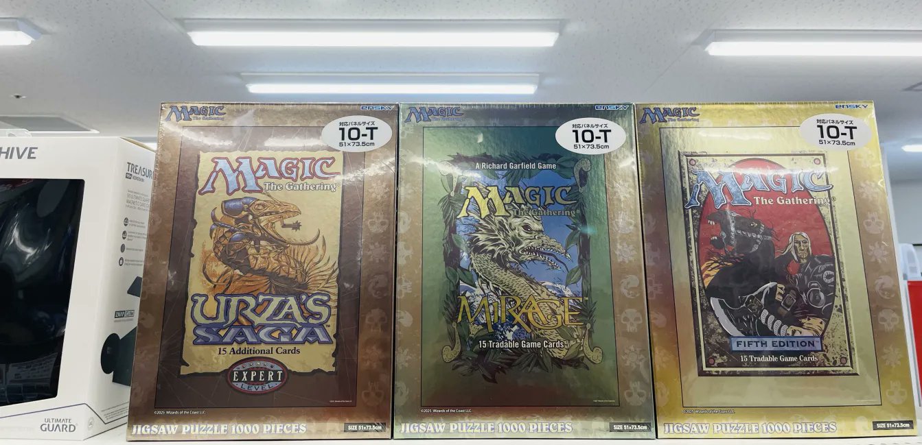 希少　マジックザギャザリング　ジグソーパズル　1000ピース 完成品　mtg 希少 マジックザギャザリング ジグソーパズル 1000ピース 完成品