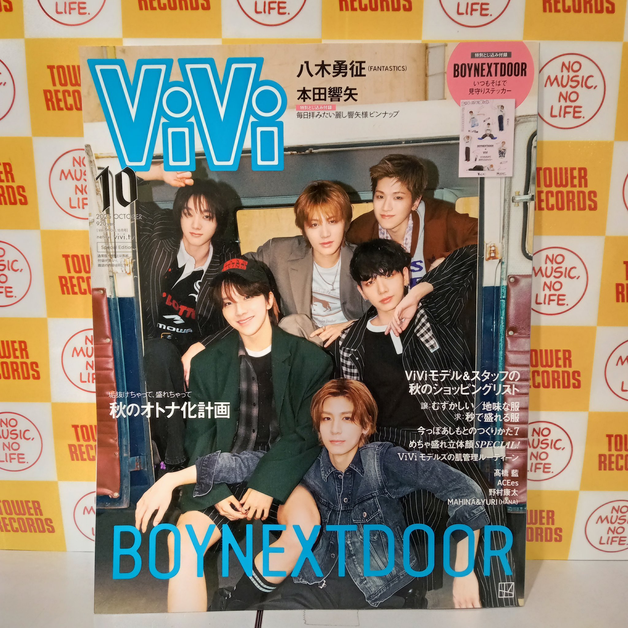タワーレコード高槻阪急スクエア店 on X: 