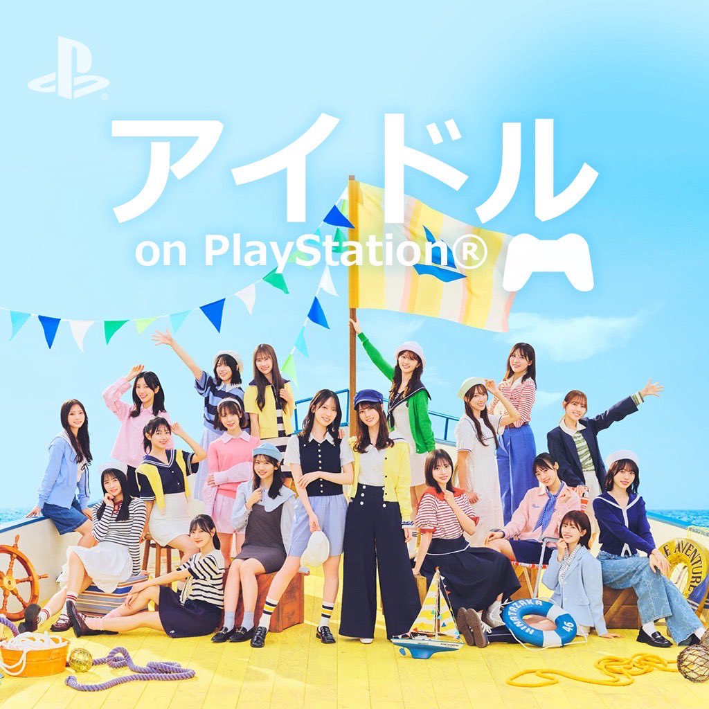 おひさま Stationhead (Hinatazaka46 fans) (@HNZ_Stationhead) / X