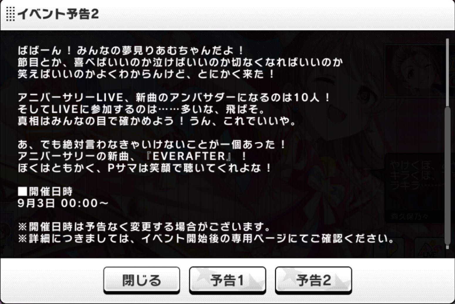 むぅさまご確認用 ② ② むぅさまご確認用 むうさん様確認用 むぅさまご確認用 ② ② むぅさまご確認用 むうさん様確認用
