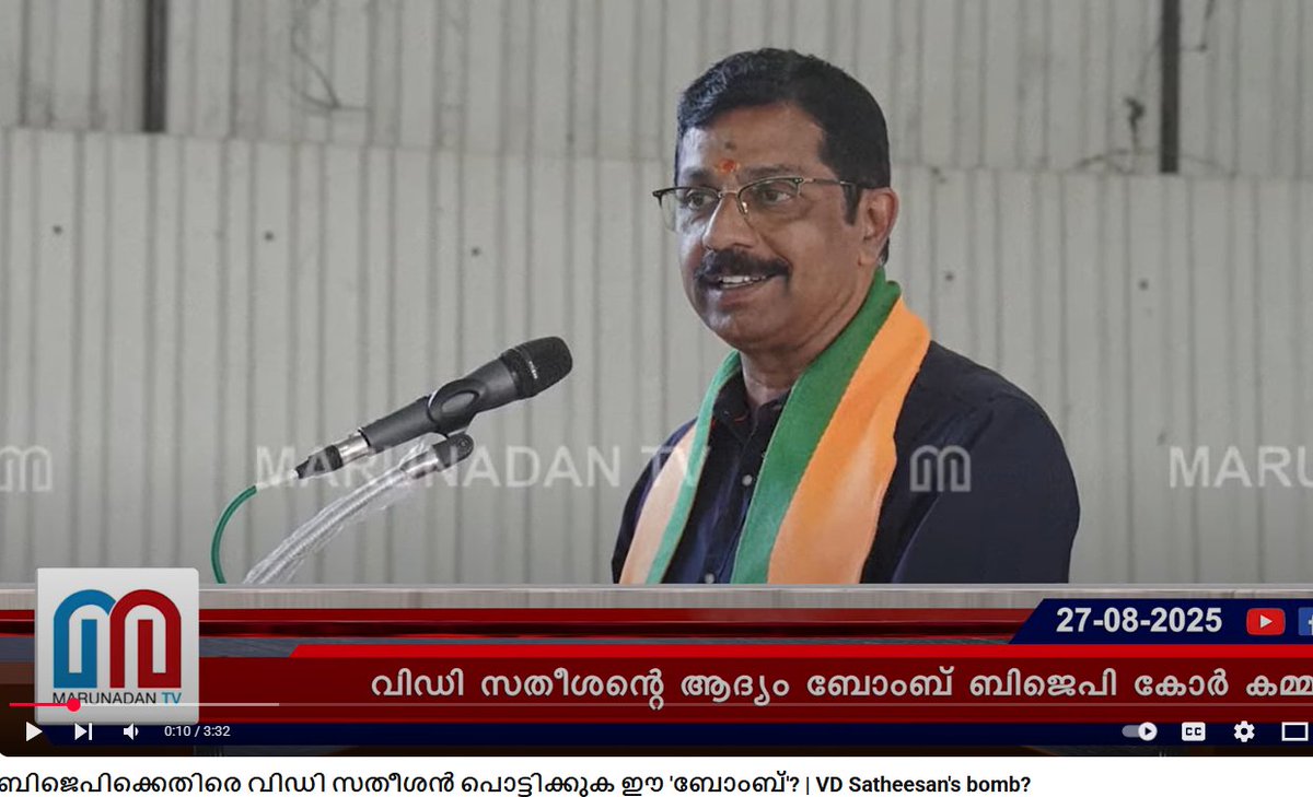 നല്ല ലക്ഷണം ഒത്ത അരിച്ചാക്കു കൊങ്ങി ആണ് കറിയാച്ചൻ

മറുനാടൻ കറിയയെ follow ചെയ്തും പൊക്കി നടക്കുന്ന സംഘികൾക്കും നേതാക്കൾക്കും നമോവാകം 😏

പരനാറി എന്ന വാക്ക് ഏറ്റവും ചേരുന്നത് മറുനാടൻ ഷാജന് ആണ്.

<a href="/marunadannews/">Marunadan Malayali</a> <a href="/shajanscaria/">Shajan Scaria</a>