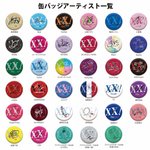 ━━━━━━━━━━━━ 🌟アニサマ2025🌟 ✨外会場情報