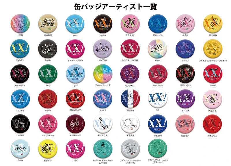 アニサマアーティスト缶バッジ バラ売り可 Animelo Summer Live on X: 
