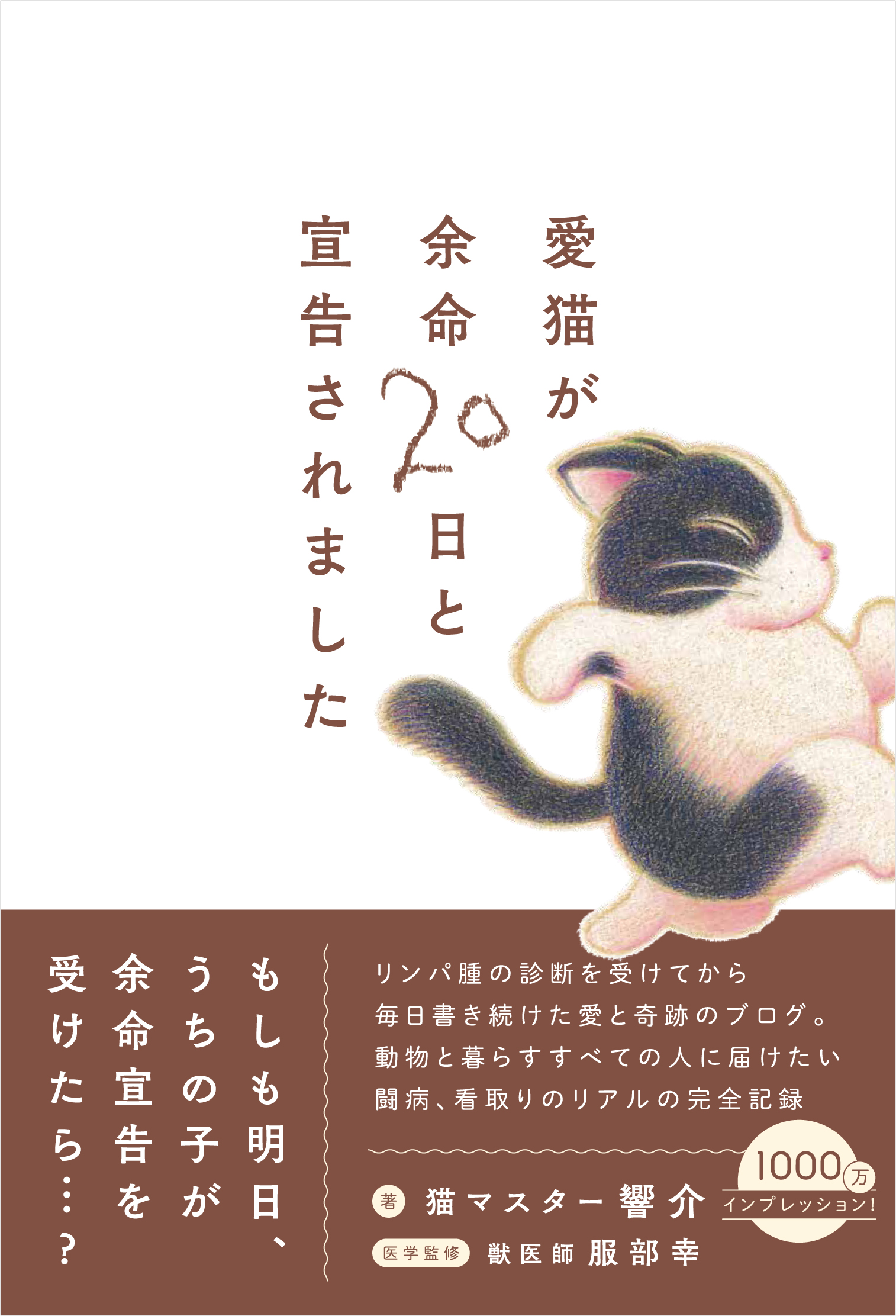 ワニブックス - ｈｏｌｉｄａｙ 100%ORANGE: Squirrel's Moving Day Weeks Hardcover Book