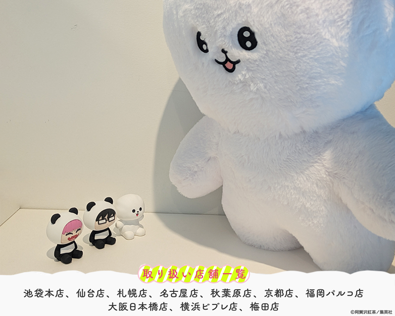 正反対な君と僕展　イエティ　くじ 正反対な君と僕展 イエティくじ D-5賞 缶バッジ | K-BOOKS 秋葉原