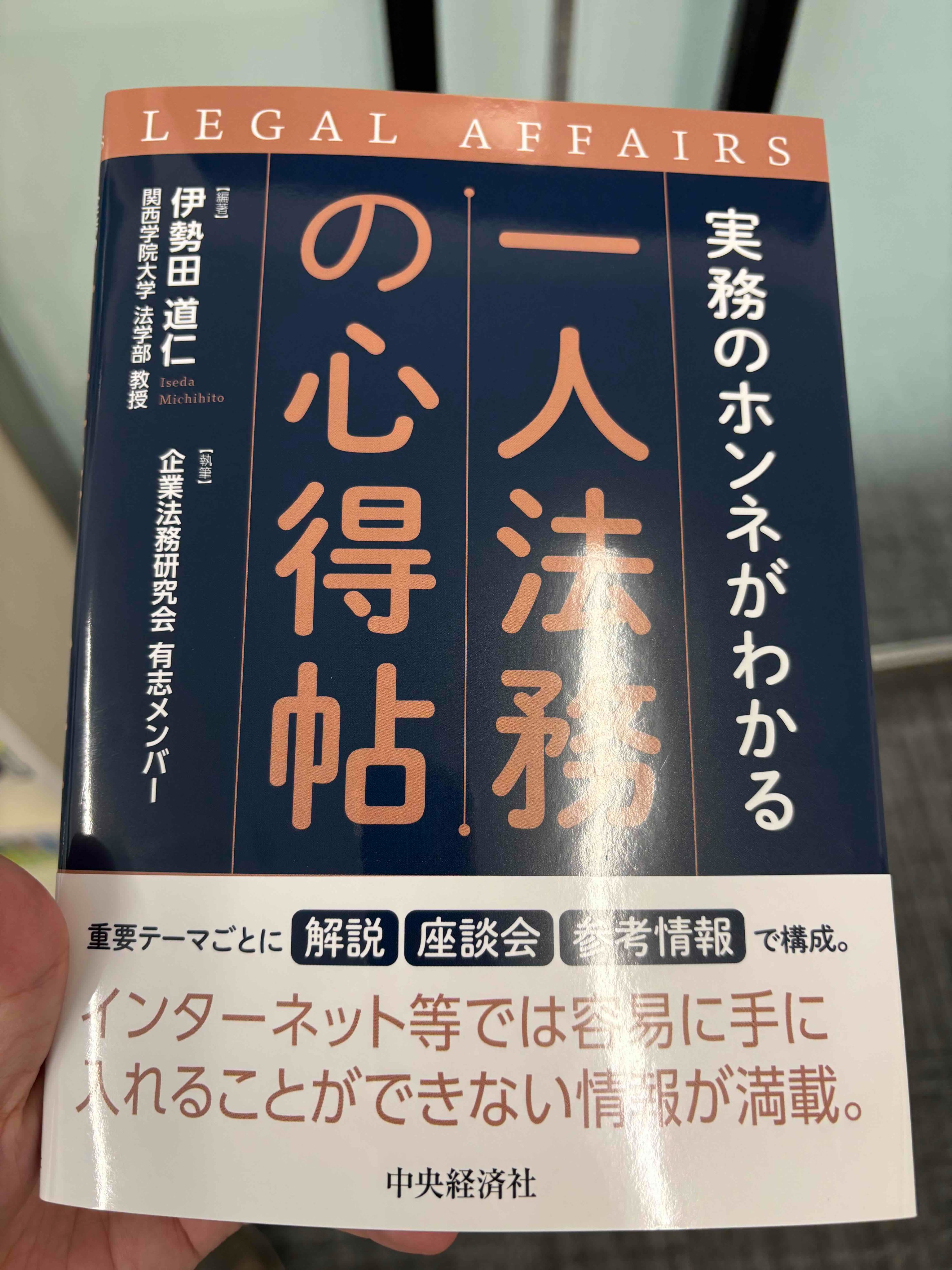 【中古】 誰も知らない中国のビジネスリスク 現地弁護士が教えます/中央経済社/祝京じ 中古】 誰も知らない中国のビジネスリスク 現地弁護士が教えます