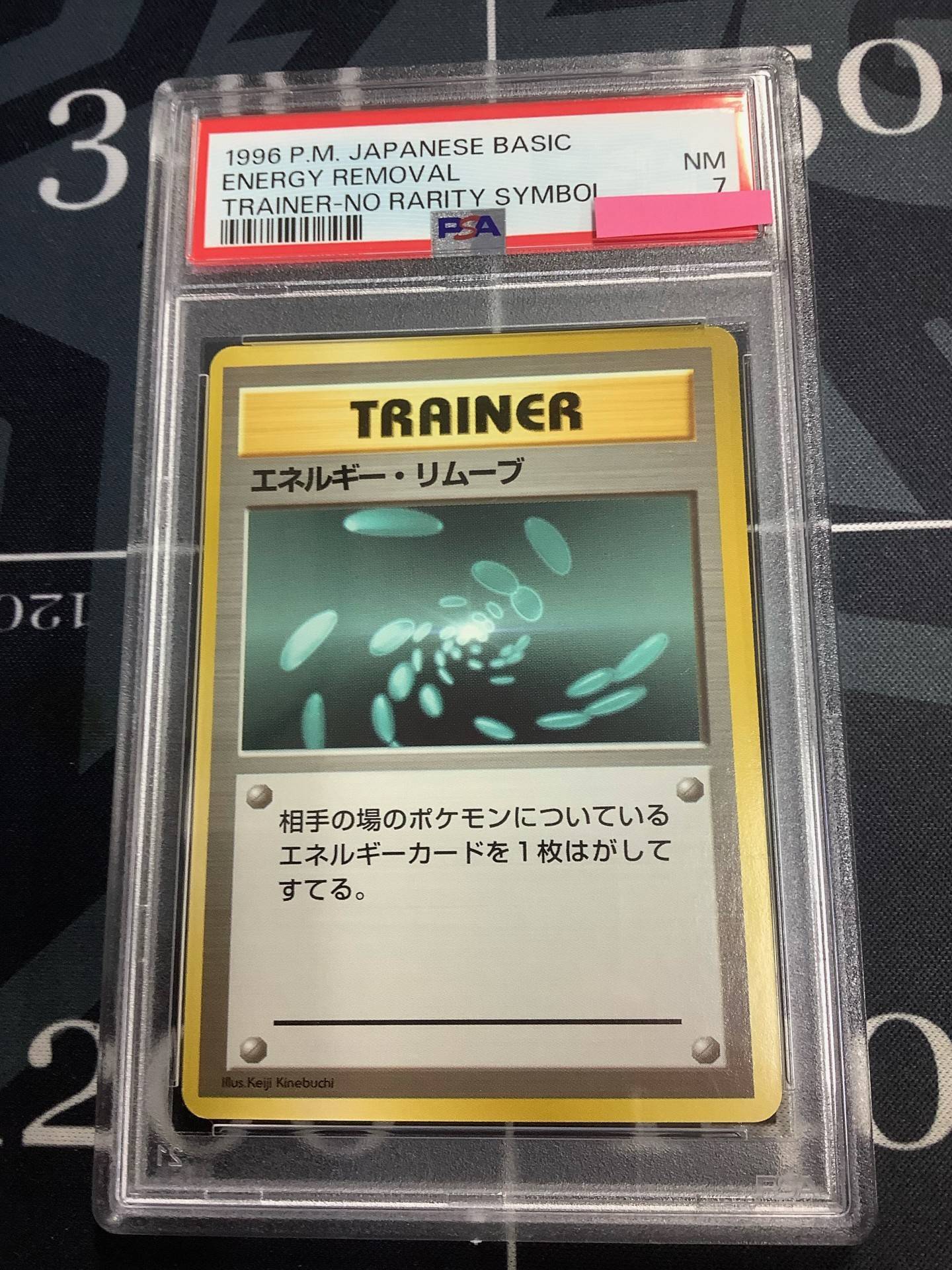 ENNDAL_TCG on X: 