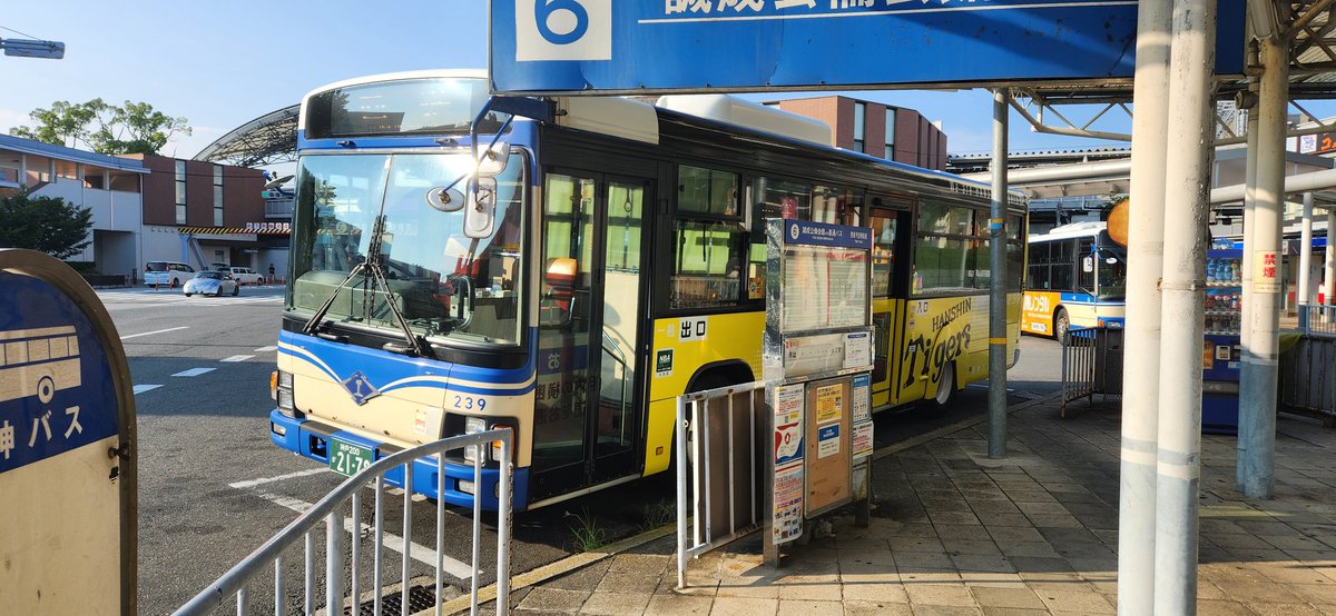 阪神　号外 Yutaka (@9VUXm1ehmo44221) / X