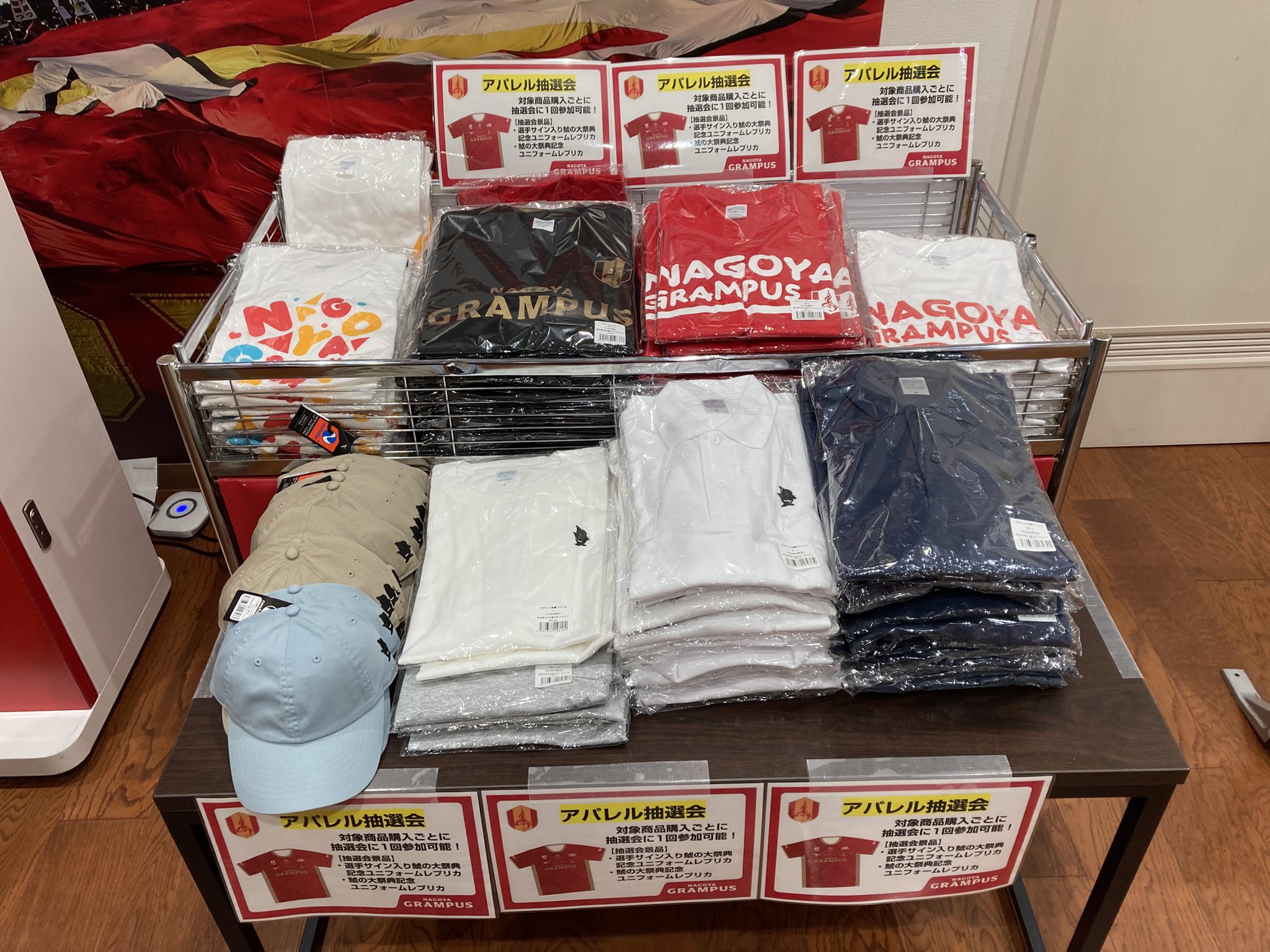 名古屋グランパス公式グッズ　防風・防水ジャケット 2024 MIZUNO WEAR | 特集ページ | NAGOYA GRAMPUS WEB SHOP
