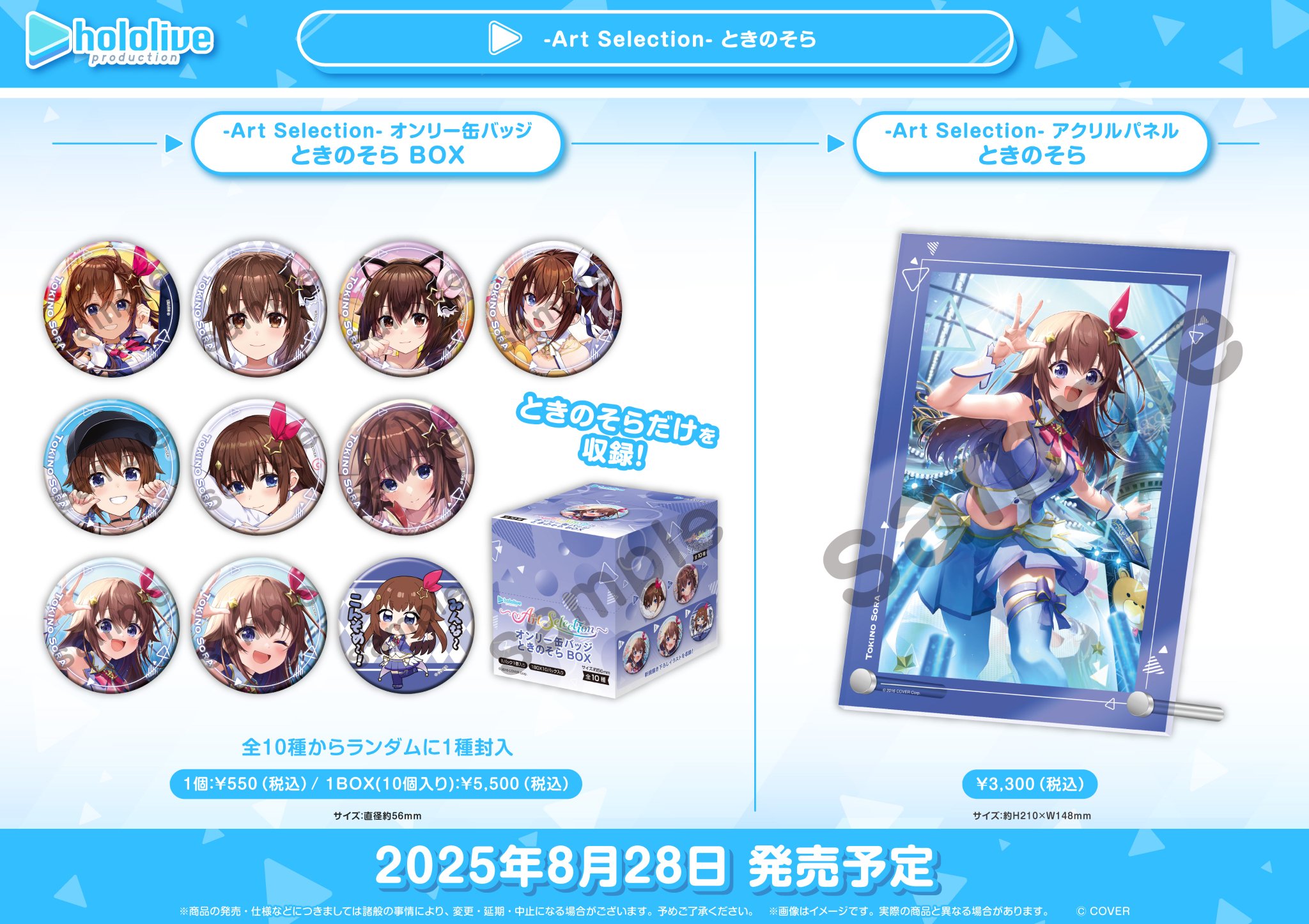 ボロ様 リクエスト 2点 まとめ商品 Amazon.co.jp: 【[ホロ＋金色箔仕様] 風真いろは (パラレル