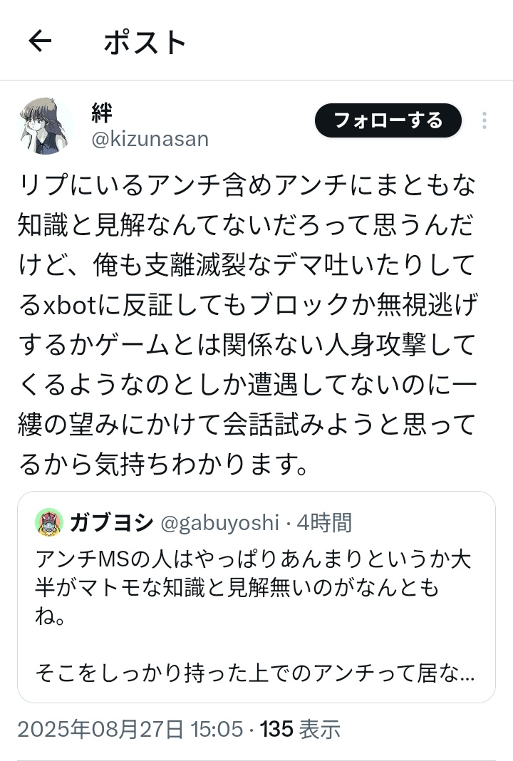 頭があまりよくないやつって、文章長いよな
