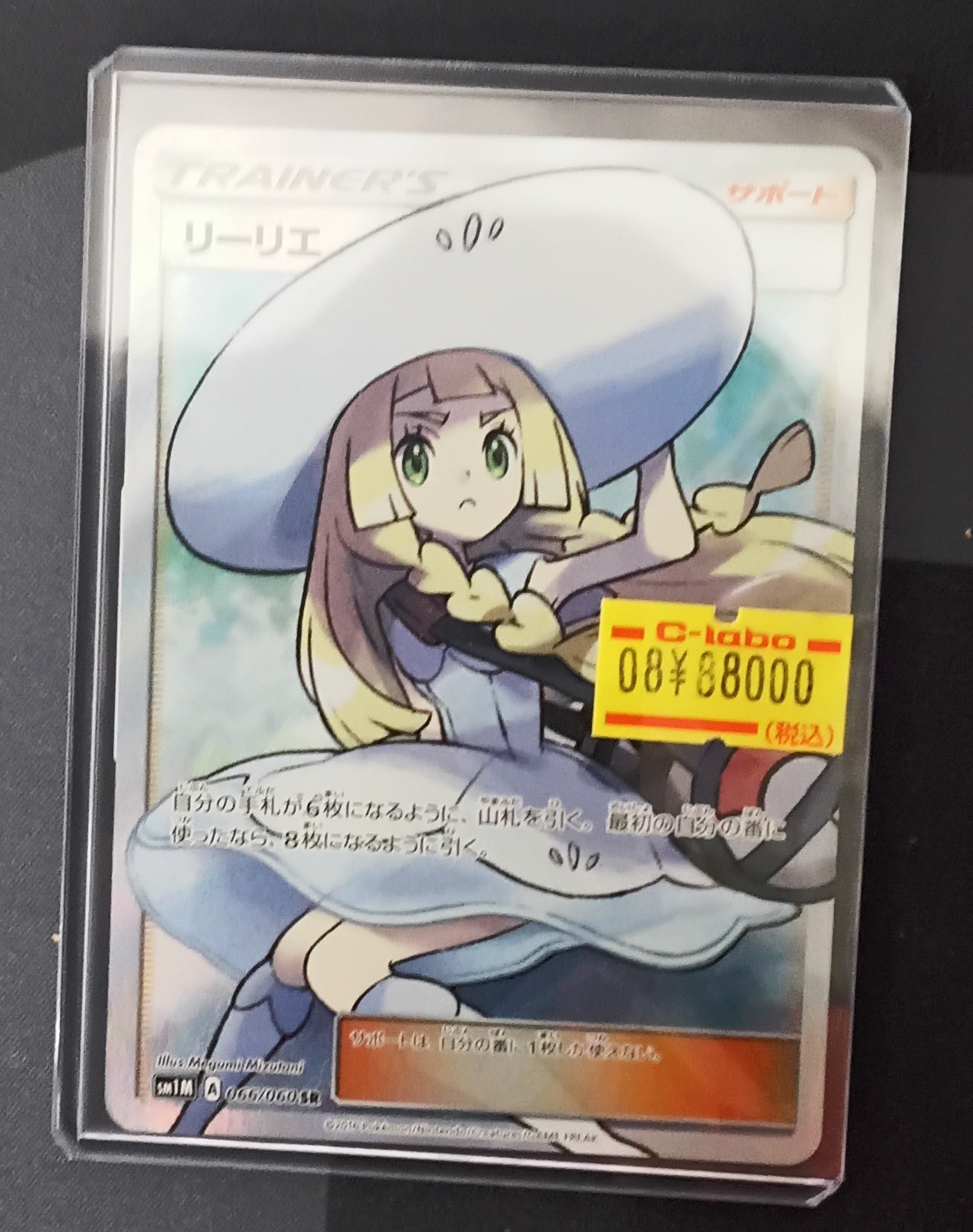 カードラボ博多マルイ店 on X: 