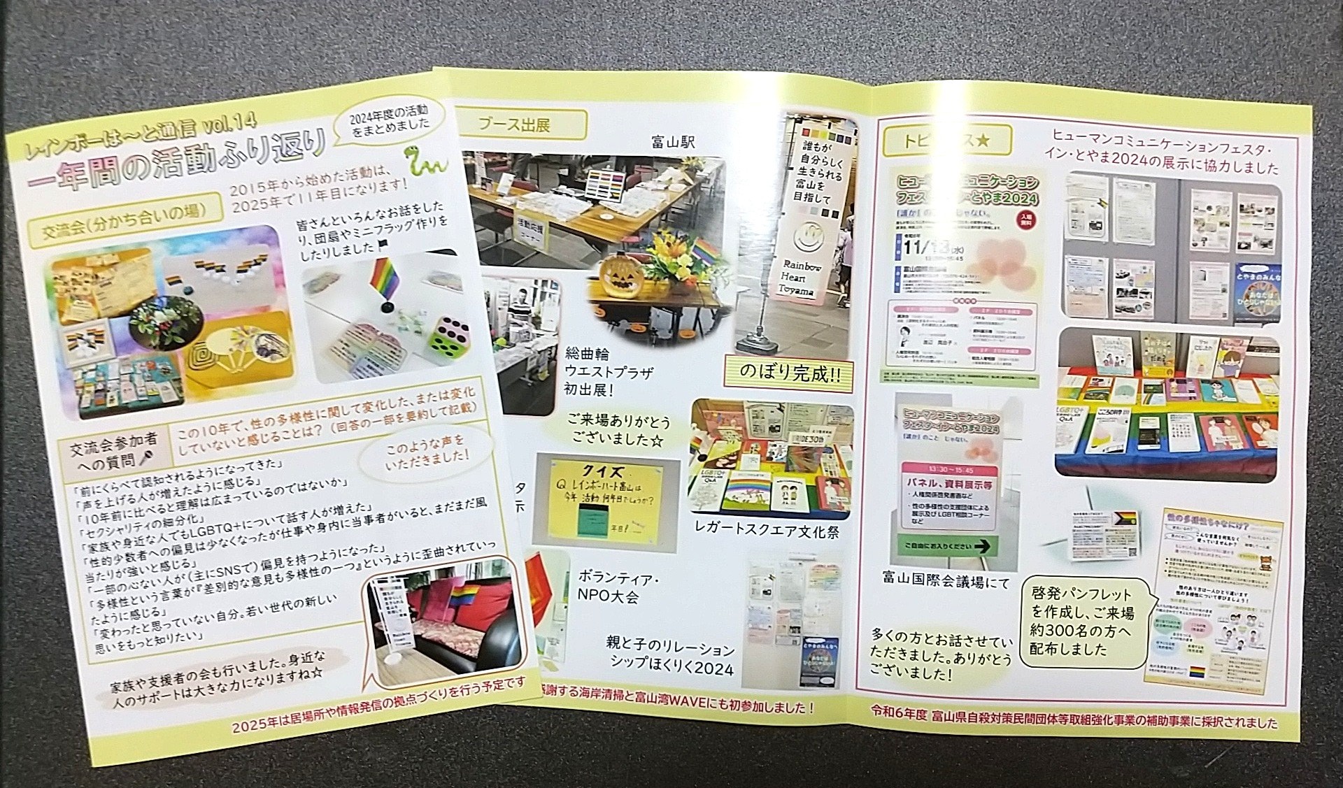 非売品パンフレット 海外向け新幹線パンフレット 非売品パンフレット 海外向け新幹線パンフレット