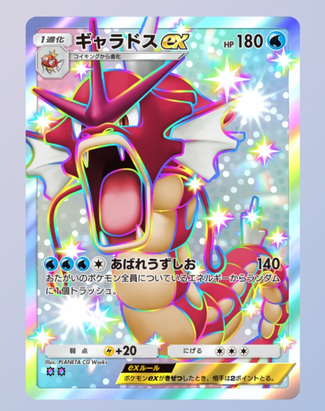 ほけほけ♡ ポケモンの商品一覧 | あけらぼ