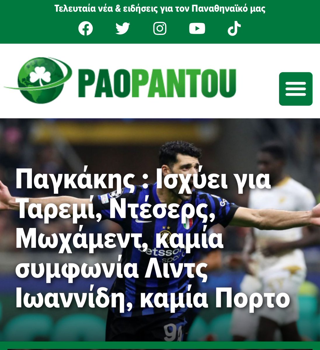 paopantou.gr/panathinaikos-…